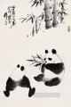 竹の古い墨の動物を食べる呉祖人パンダ